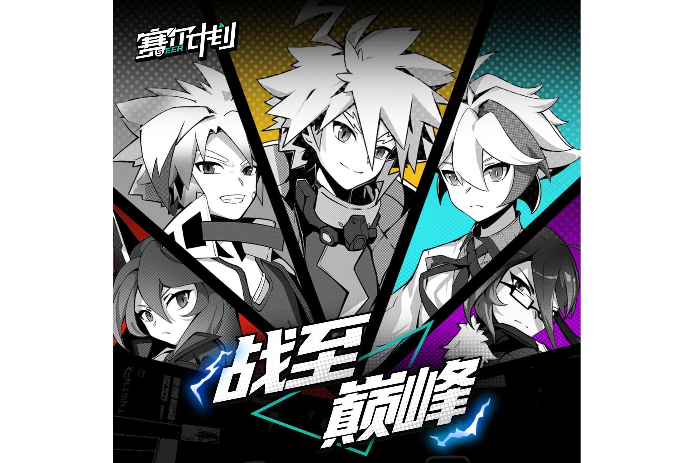 关于巅峰对阵:那些年你难忘的经典对决的信息 关于巅峰对阵:那些年你难忘的经典对决的信息