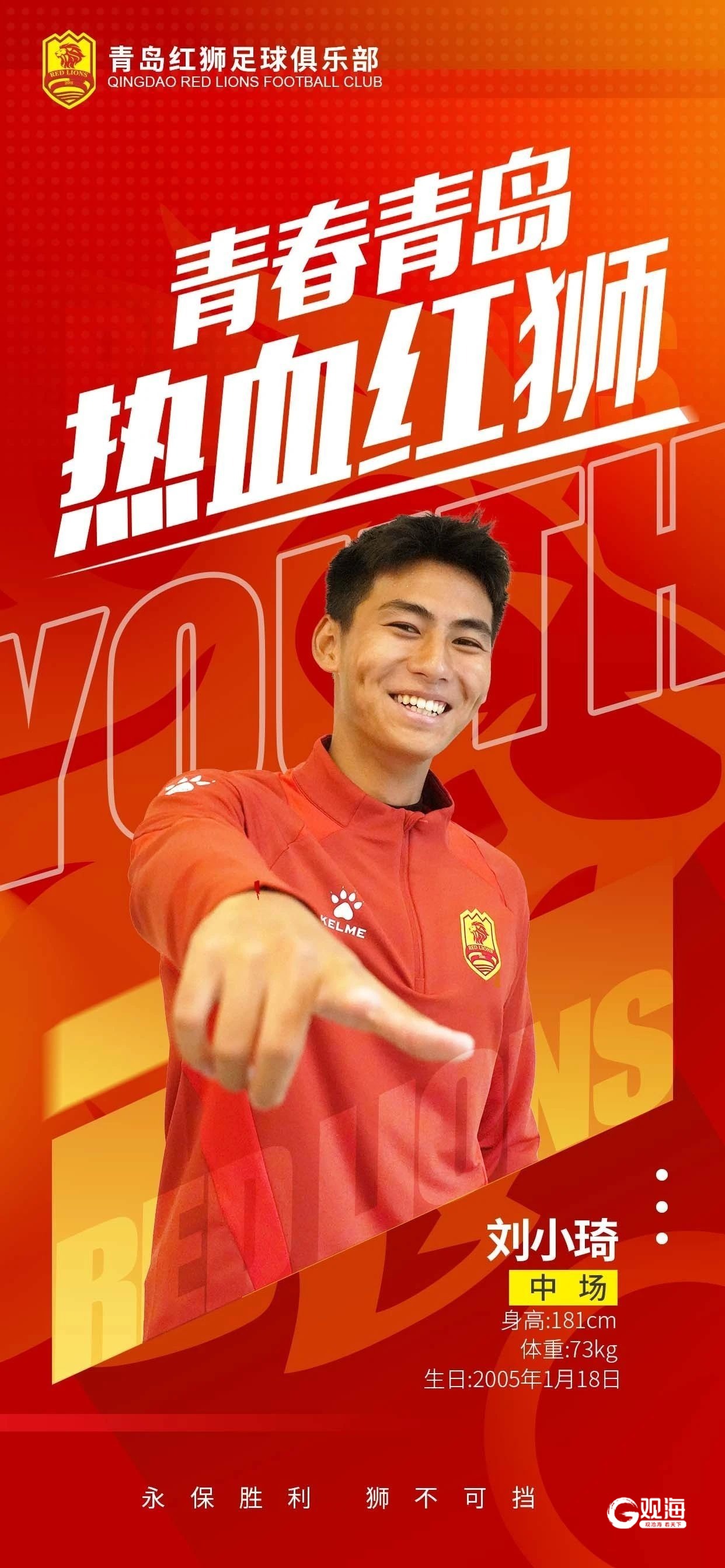 爱游戏官网-未来五年重点引入高水平外援，提高联赛竞争力