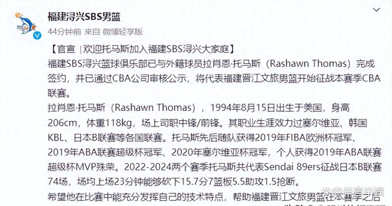 未来五年重点引入高水平外援,提高联赛竞争力 未来五年重点引入高水平外援,提高联赛竞争力