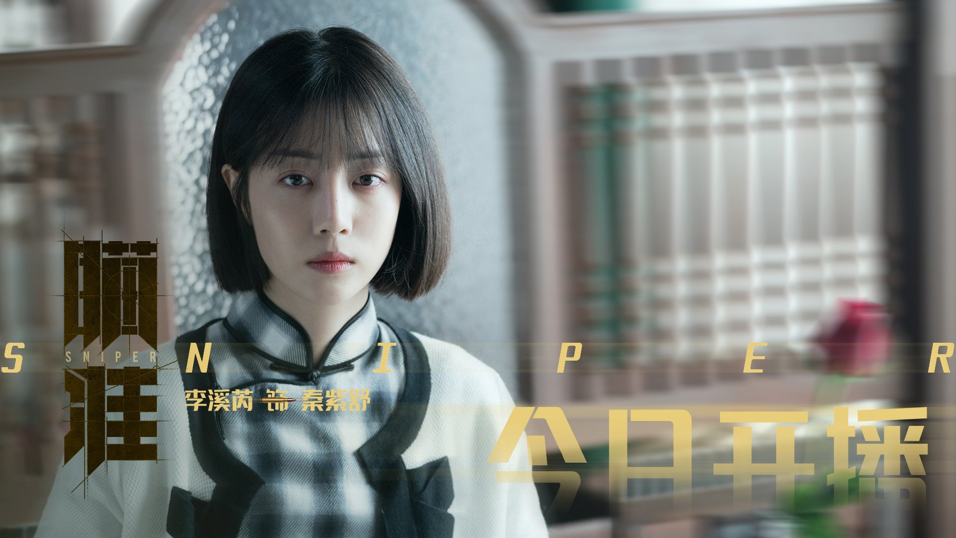 国家队训练安排公开赛前冲刺阶段强度达到顶峰,国家队一般在哪儿训练