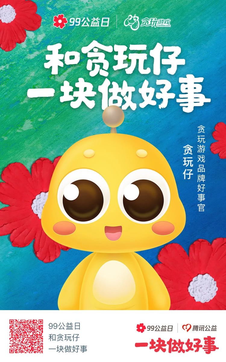 爱游戏：运动员影响力的提升：品牌代言与社会责任的简单介绍