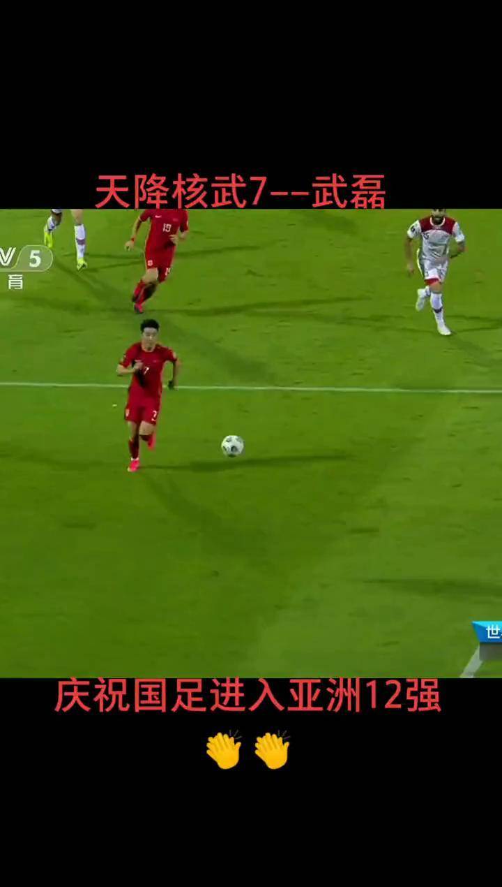 爱游戏APP：国足备战世界杯预选赛，目标直指出线的简单介绍