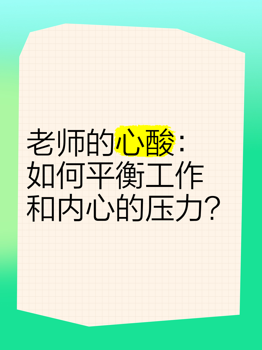 AYX爱游戏:CBA球员:高薪背后,压力与责任,如何平衡职业与生活?的简单介绍 AYX爱游戏:CBA球员:高薪背后,压力与责任,如何平衡职业与生活?的简单介绍