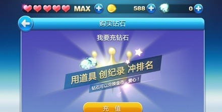 爱游戏：从运动员的角度看商业合作：挑战与机会的简单介绍