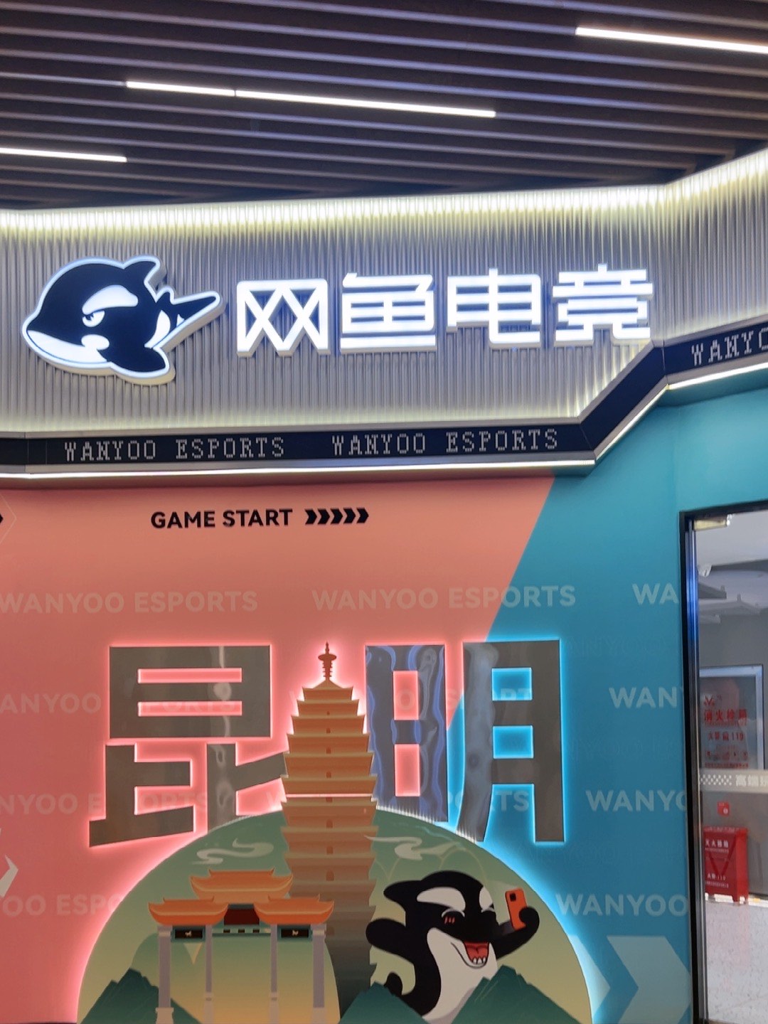 包含爱游戏:电竞产业发展,市场前景广阔的词条 包含爱游戏:电竞产业发展,市场前景广阔的词条