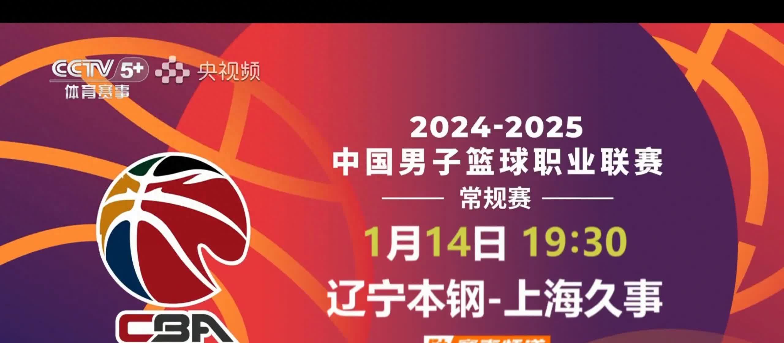 包含AYX爱游戏：中国篮球需内外兼修，提升国际竞争力是关键的词条