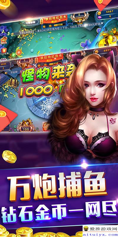 爱游戏:体育问答互动，赢取精美礼品的简单介绍