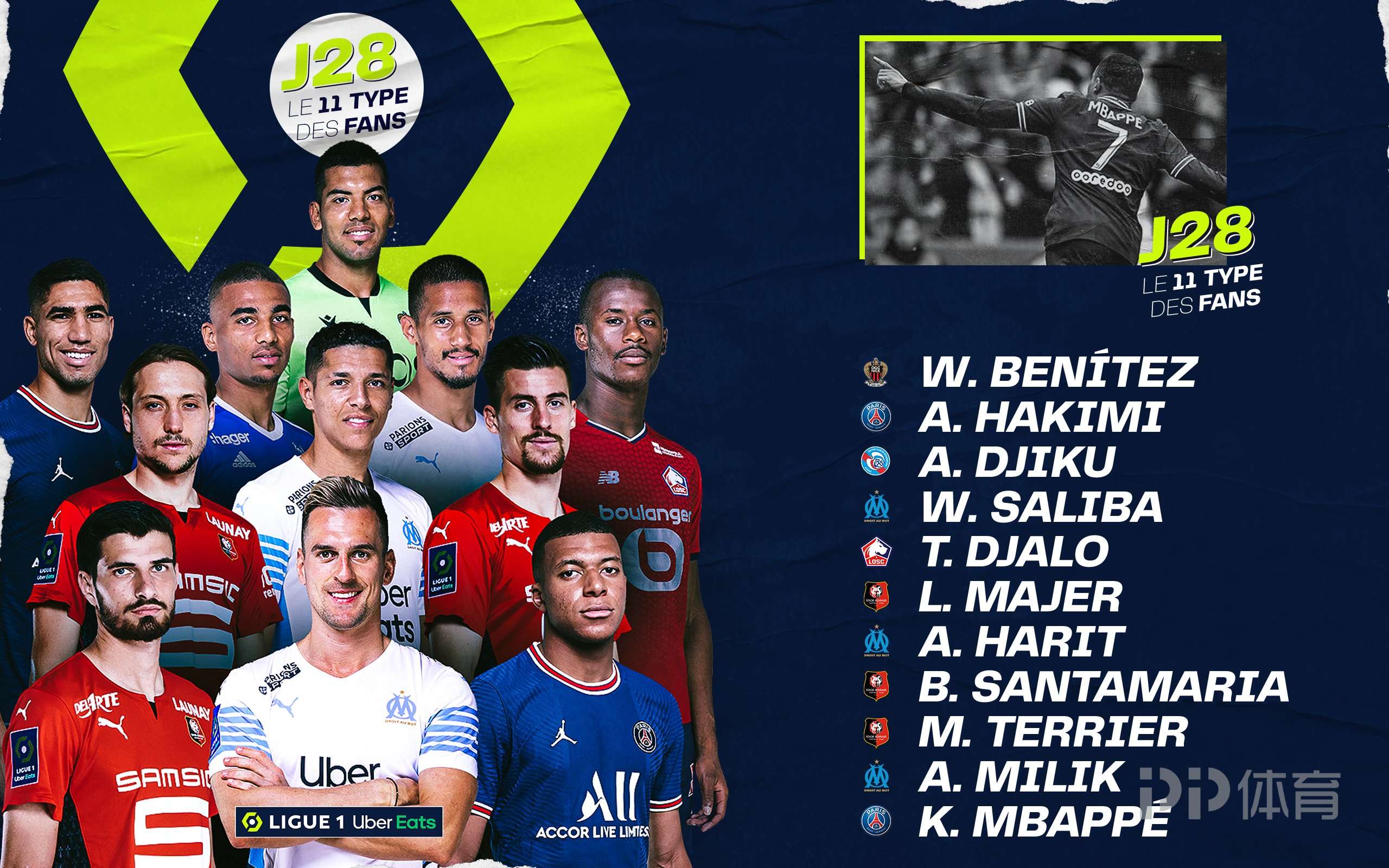 关于爱游戏体育：法甲格勒诺布尔的保级策略与战术调整的信息