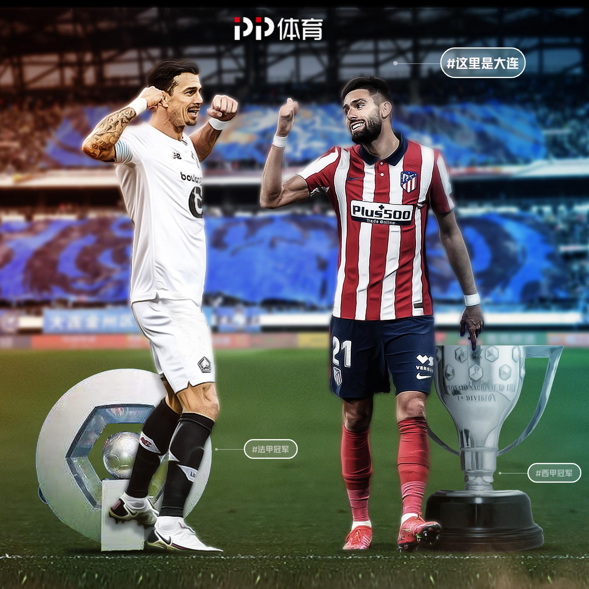 关于爱游戏体育：法甲格勒诺布尔的保级策略与战术调整的信息