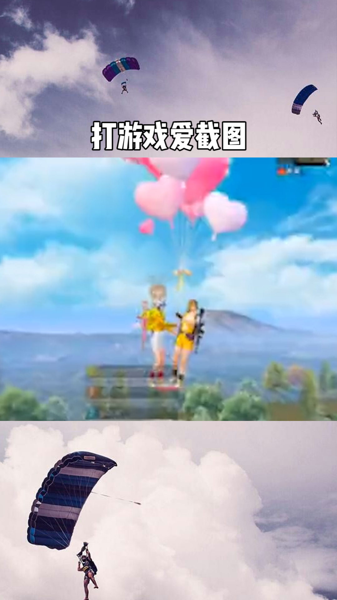 爱游戏：观众与球员：如何建立更紧密的联系的简单介绍