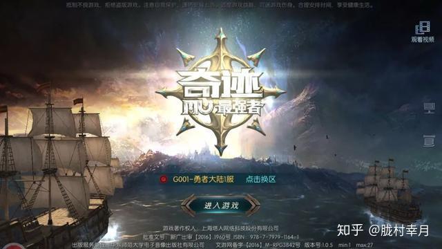 关于爱游戏:想念那些年:怀念曾经辉煌的金牌时刻的信息 关于爱游戏:想念那些年:怀念曾经辉煌的金牌时刻的信息