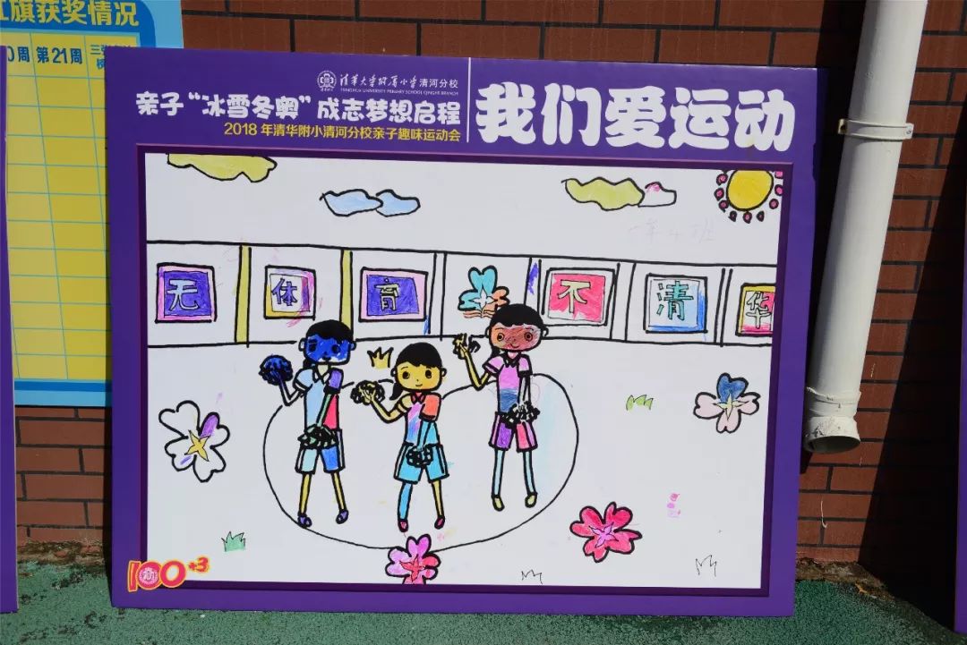 爱游戏:传统与现代的交融:运动项目的创新发展的简单介绍 爱游戏:传统与现代的交融:运动项目的创新发展的简单介绍