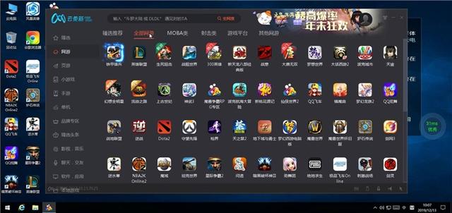 爱游戏入口:电子竞技的性别平等:女性选手的崛起的简单介绍 爱游戏入口:电子竞技的性别平等:女性选手的崛起的简单介绍