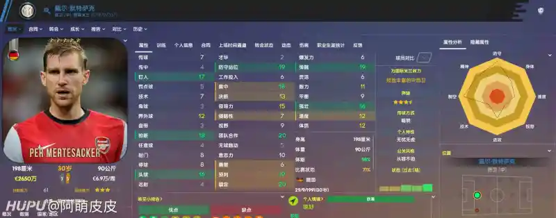 爱游戏体育:意甲的球员转会趋势:市场变化分析的简单介绍 爱游戏体育:意甲的球员转会趋势:市场变化分析的简单介绍