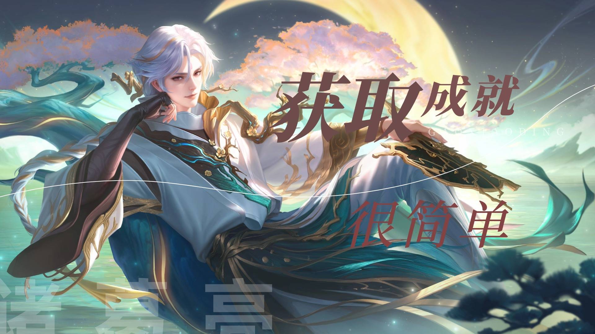 包含爱游戏入口:王者荣耀职业战队的战术指导,经典战例与解读的词条 包含爱游戏入口:王者荣耀职业战队的战术指导,经典战例与解读的词条