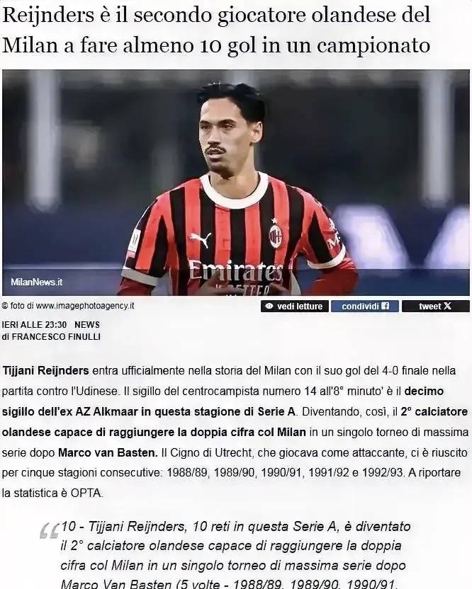 爱游戏体育:意甲的门将传奇：守护球队的英雄的简单介绍