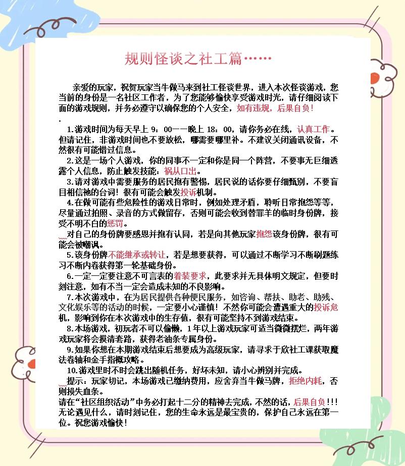 爱游戏:解析新规则:比赛中新引入的战术因素的简单介绍 爱游戏:解析新规则:比赛中新引入的战术因素的简单介绍