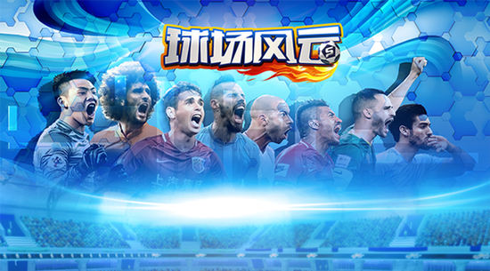 关于爱游戏:体育产业融合,创新发展模式的信息 关于爱游戏:体育产业融合,创新发展模式的信息