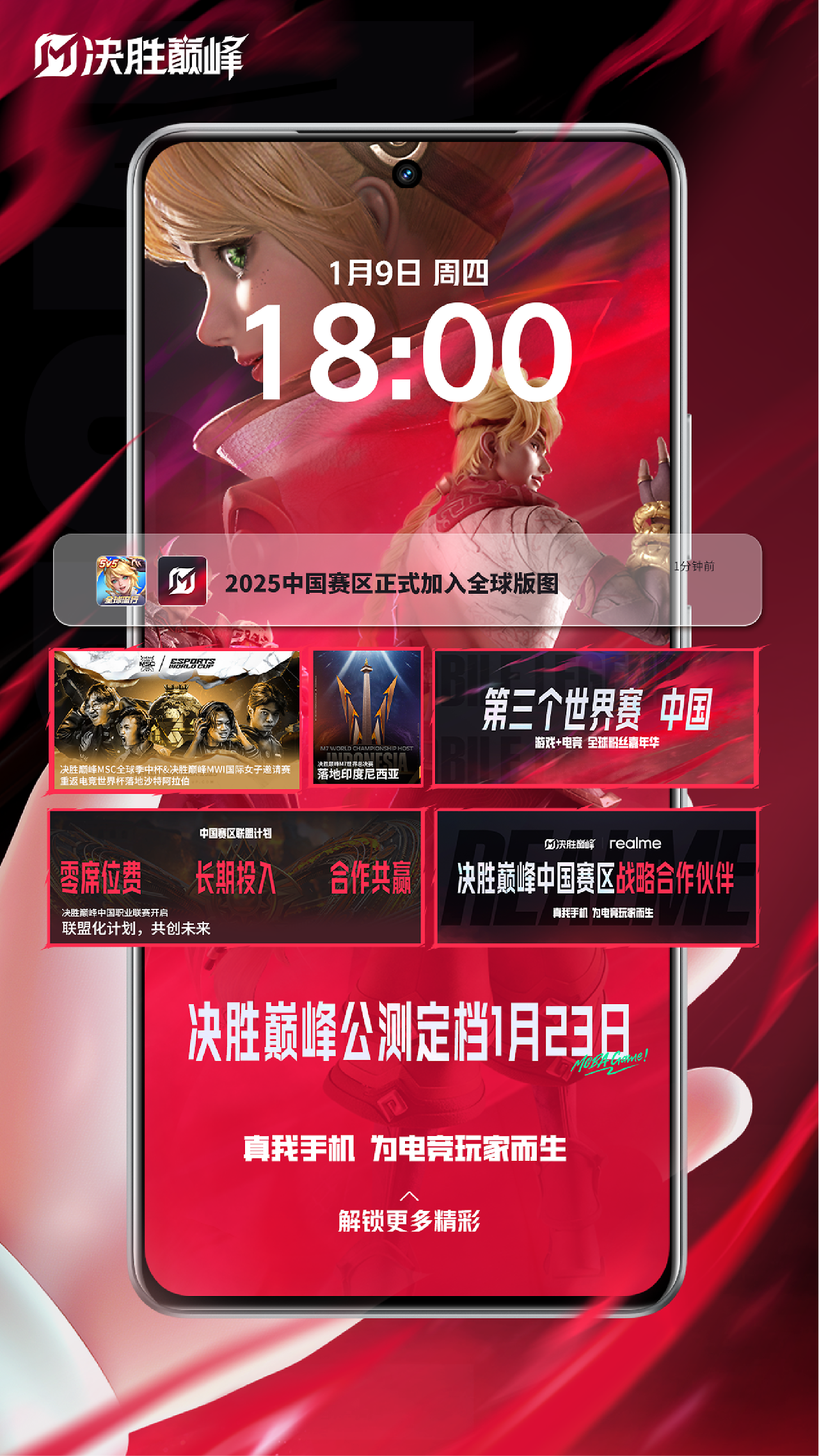 爱游戏:体育赛事赞助，品牌营销新策略的简单介绍