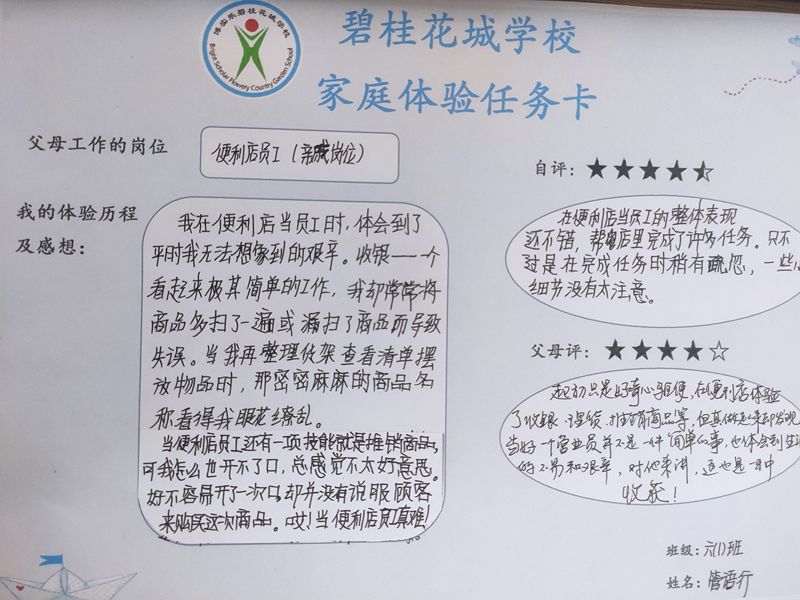 关于爱游戏APP:中国足球留洋球员职业发展规划：个人目标、团队合作与社会责任的信息