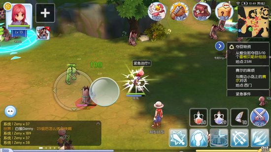 爱游戏：跨领域运动员：如何在多个项目中取得成功的简单介绍