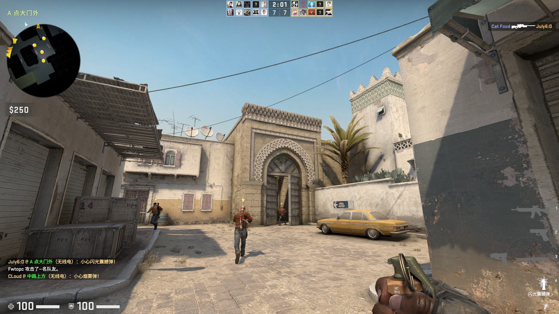 爱游戏入口:《CS:GO》经典地图回归，老玩家的情怀与新血的碰撞的简单介绍