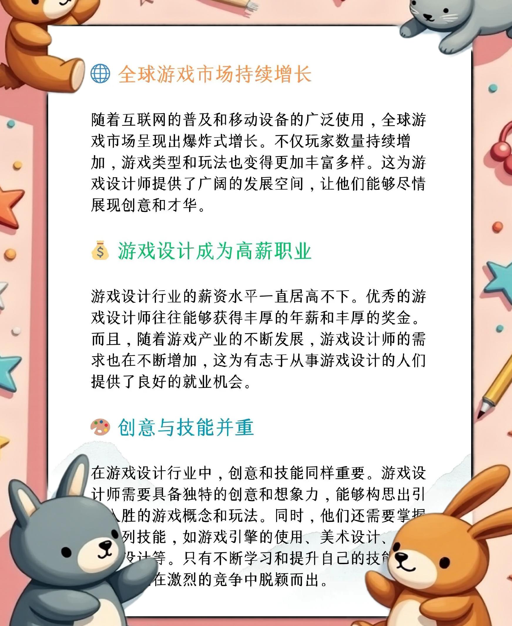 关于爱游戏入口:电竞游戏中的女性角色:进步与挑战并存的信息 关于爱游戏入口:电竞游戏中的女性角色:进步与挑战并存的信息