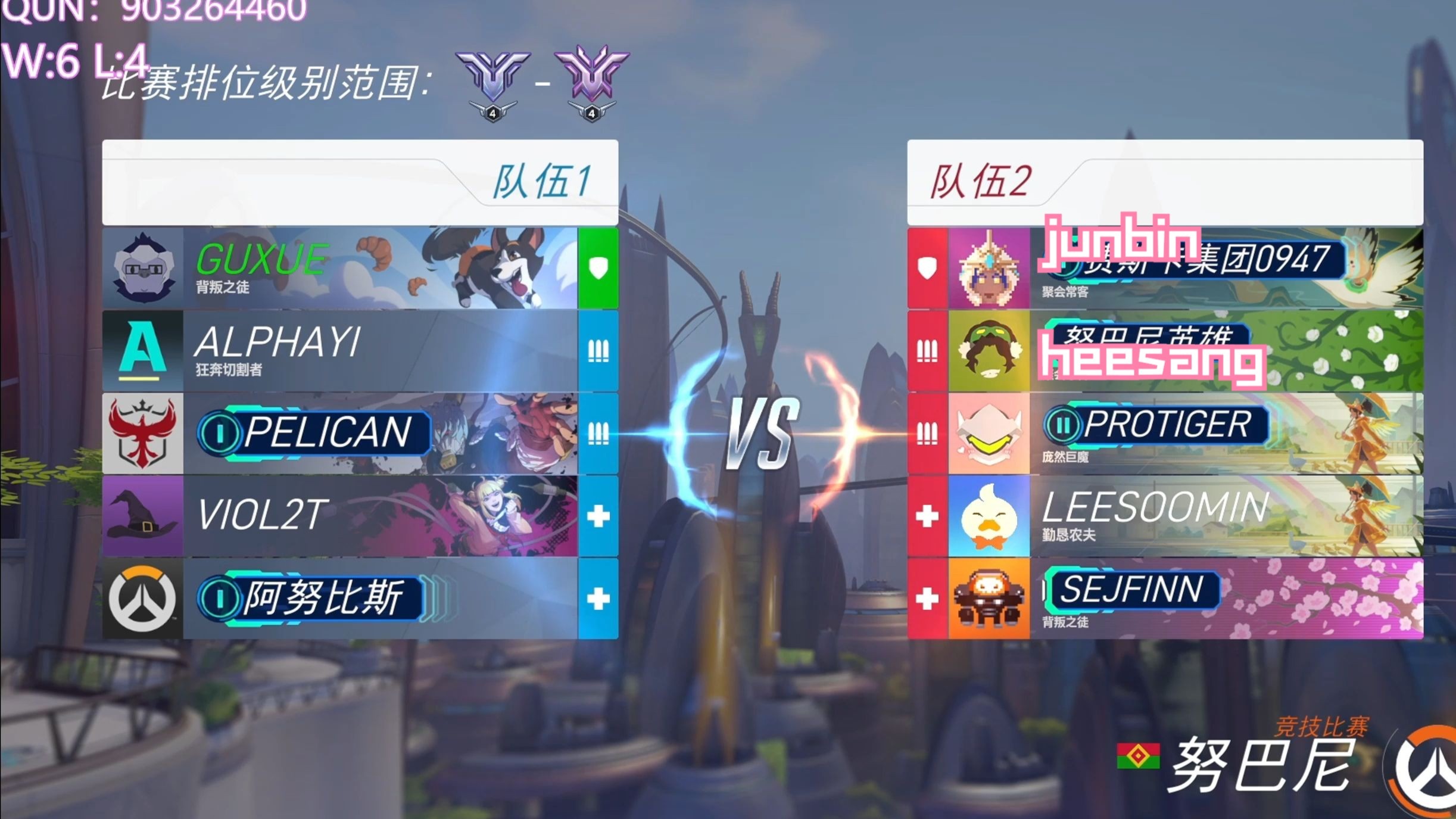 关于爱游戏入口:《守望先锋》战队编成与选手信息，团体合作的成功要素的信息