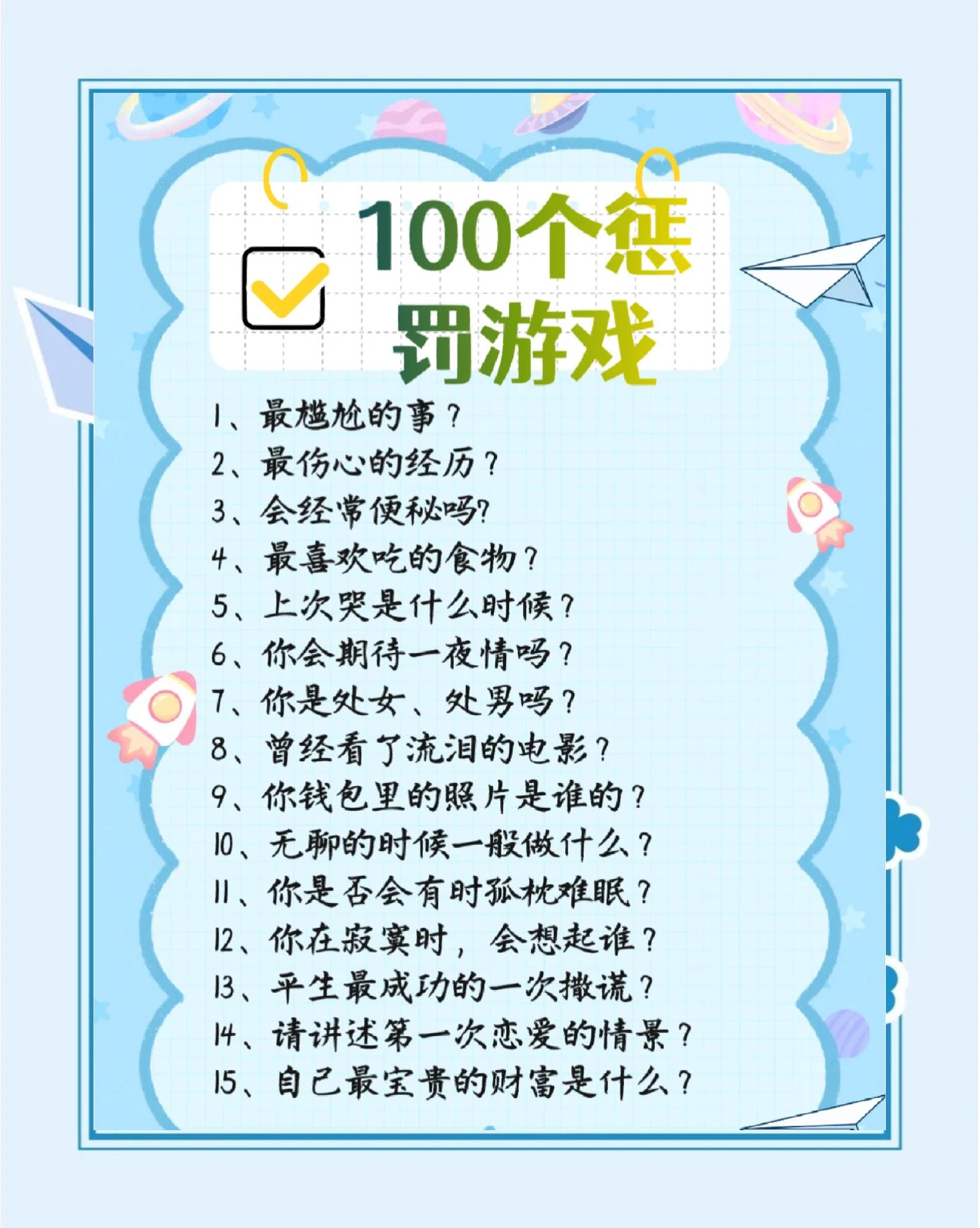 爱游戏：颠覆传统：团队建设中的创新与实用性的简单介绍