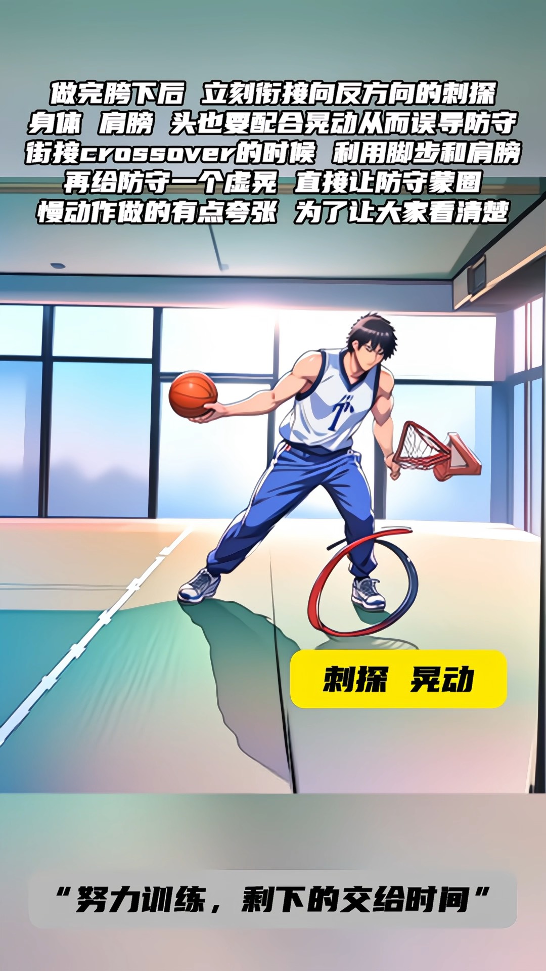 包含AYX爱游戏：篮球与时尚，跨界合作是否会模糊篮球运动的本质？的词条