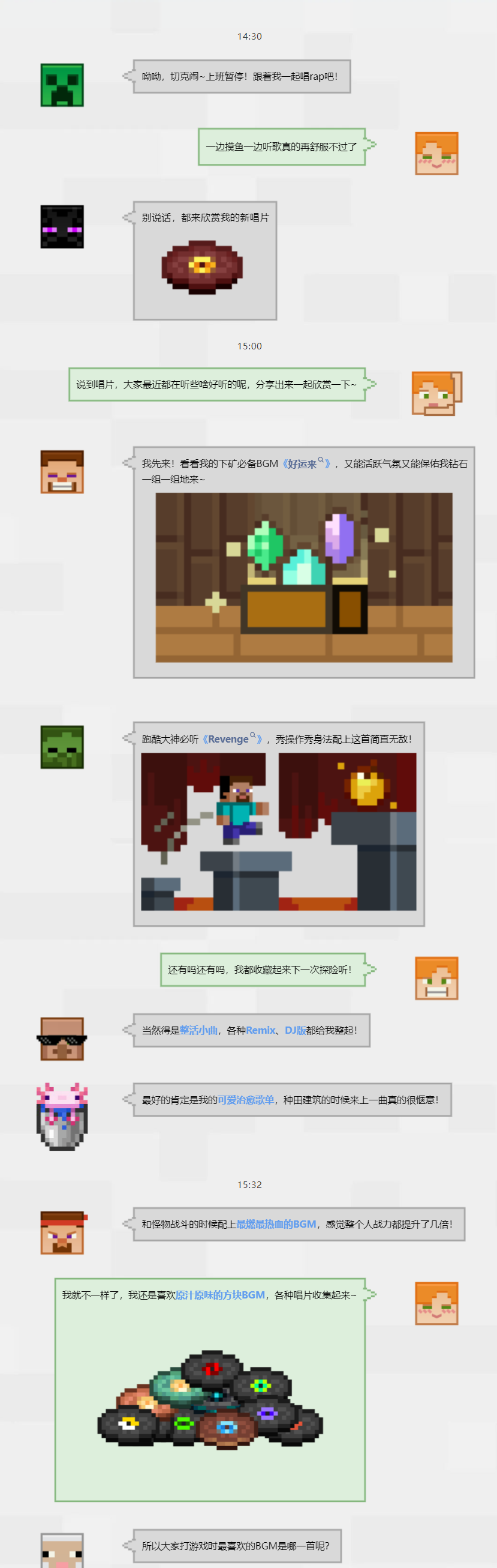 爱游戏入口:《Minecraft》社区合作建造项目,玩家共同打造梦幻世界的简单介绍 爱游戏入口:《Minecraft》社区合作建造项目,玩家共同打造梦幻世界的简单介绍