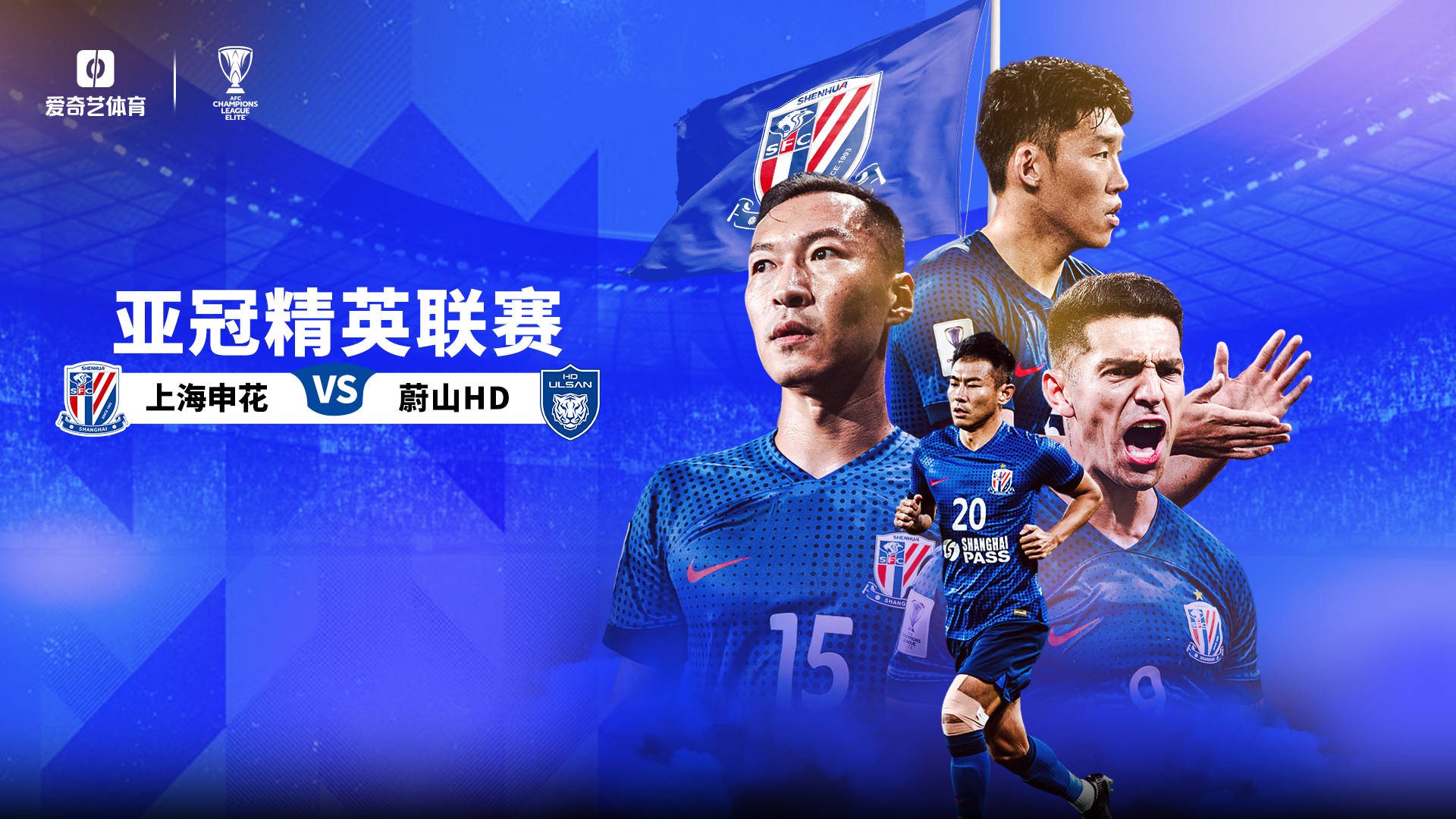 爱游戏APP:中超俱乐部:加强球迷文化建设,营造良好足球氛围的简单介绍 爱游戏APP:中超俱乐部:加强球迷文化建设,营造良好足球氛围的简单介绍