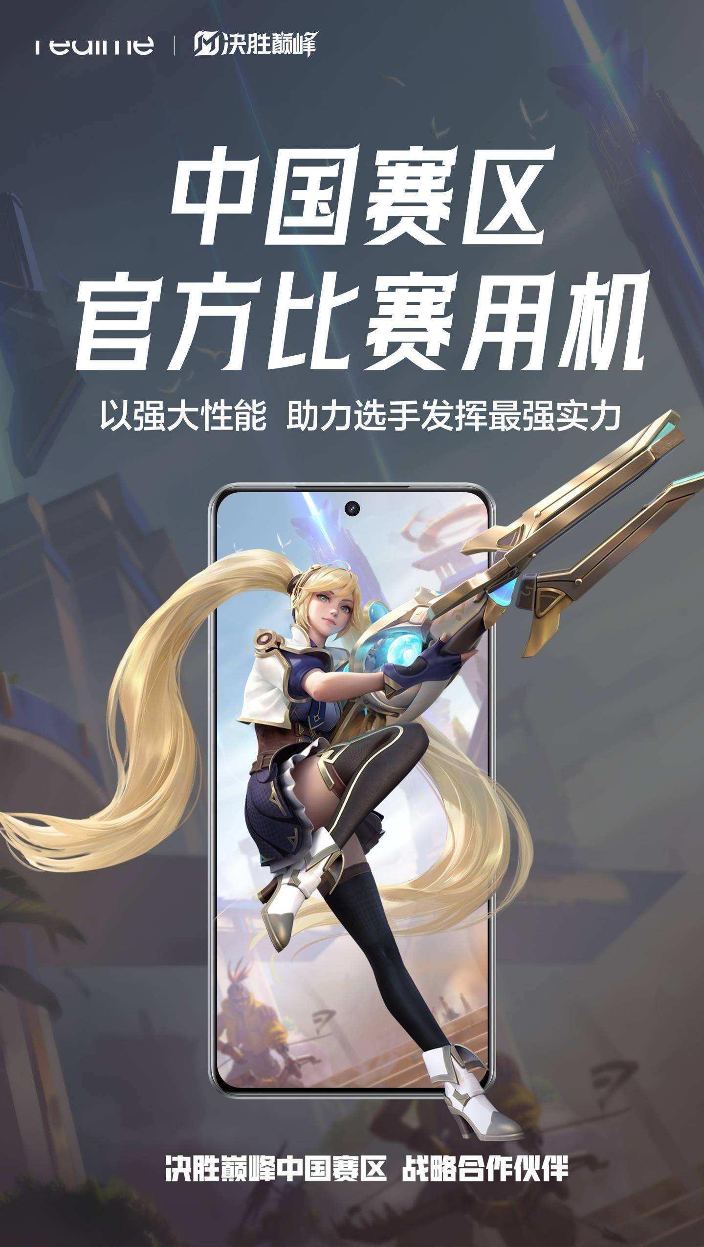 关于爱游戏入口:电竞品牌合作赛：创造商业价值的新方式的信息