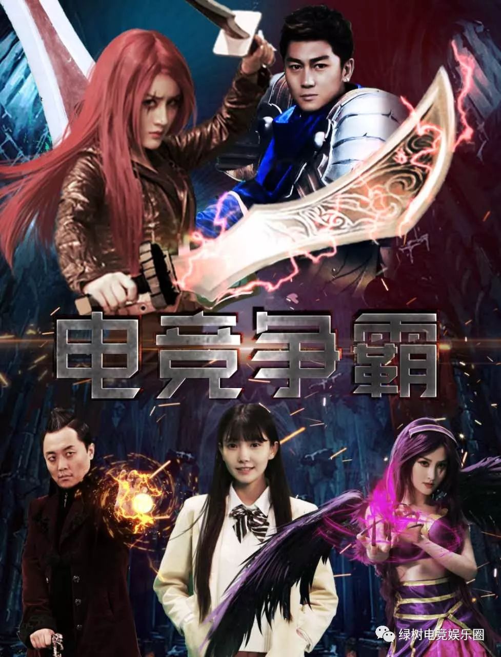 爱游戏:体育明星励志故事，激励人心的简单介绍