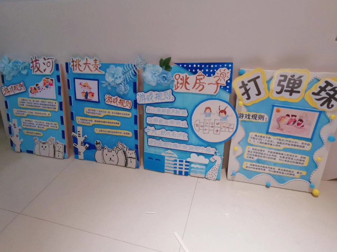 包含爱游戏：国家与运动员的关系：如何加强体育政策支持的词条