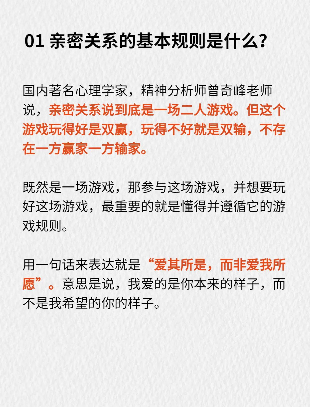 包含爱游戏:国家与运动员的关系:如何加强体育政策支持的词条 包含爱游戏:国家与运动员的关系:如何加强体育政策支持的词条