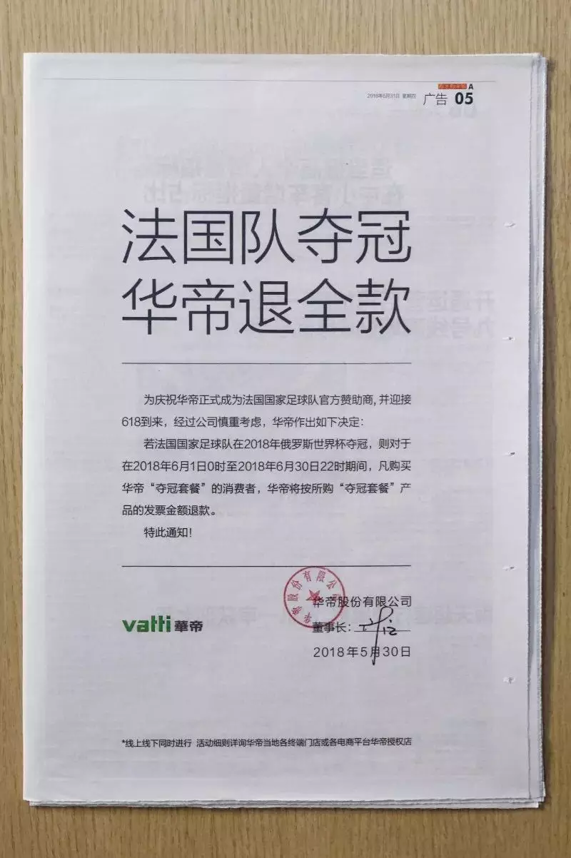 爱游戏:冠军之路:解读夺冠球队的成功因素的简单介绍 爱游戏:冠军之路:解读夺冠球队的成功因素的简单介绍