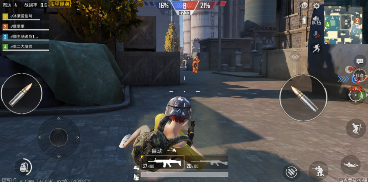 爱游戏入口:和平精英战术分析:如何利用环境进行隐蔽与反击的简单介绍 爱游戏入口:和平精英战术分析:如何利用环境进行隐蔽与反击的简单介绍