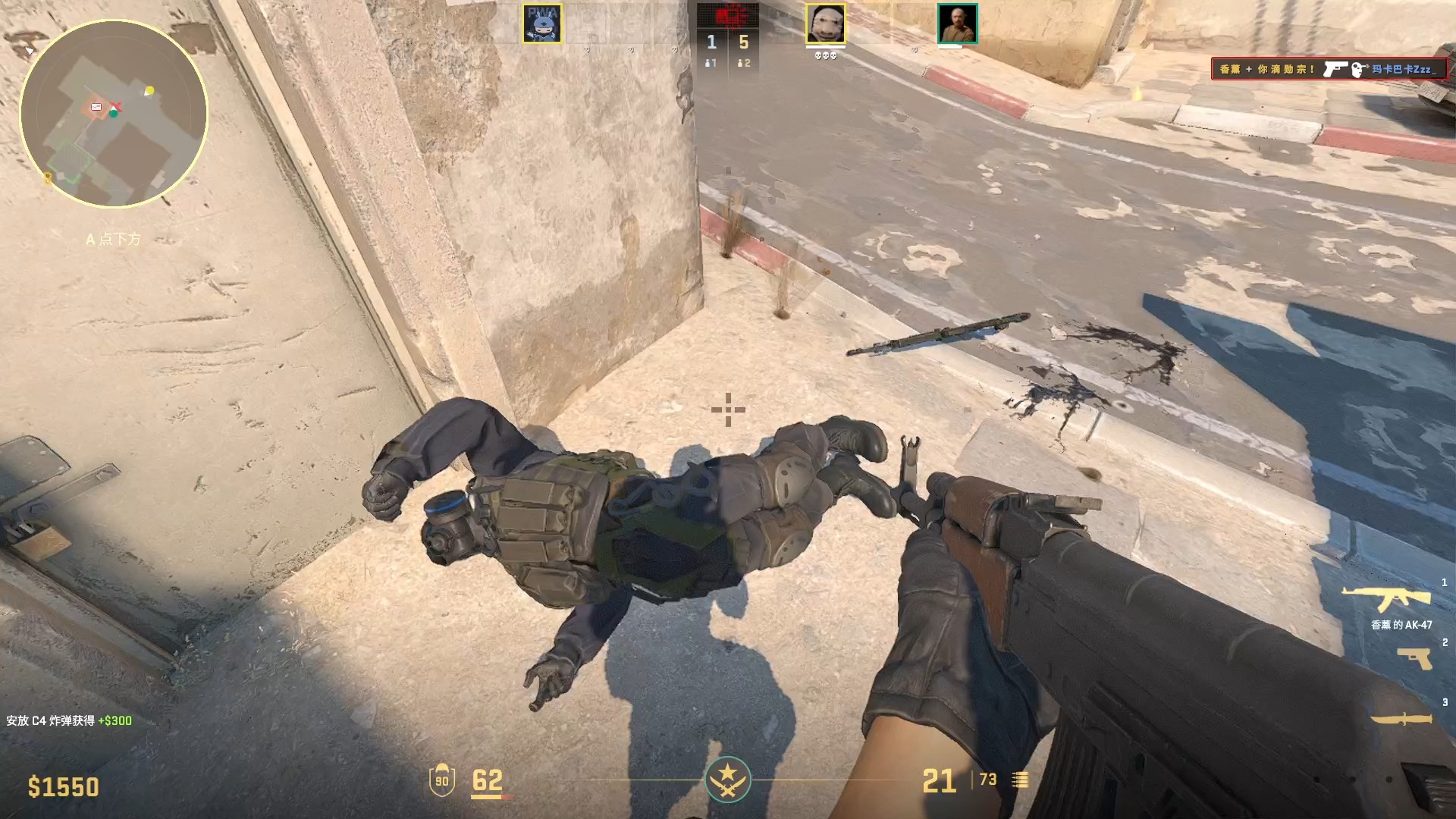 包含爱游戏入口:《CS:GO》如何制定反恐精英战术,高手推荐战法分享的词条 包含爱游戏入口:《CS:GO》如何制定反恐精英战术,高手推荐战法分享的词条