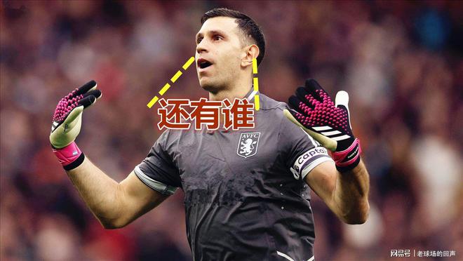 关于爱游戏体育:英超的门将之争:谁是最佳守护者的信息 关于爱游戏体育:英超的门将之争:谁是最佳守护者的信息