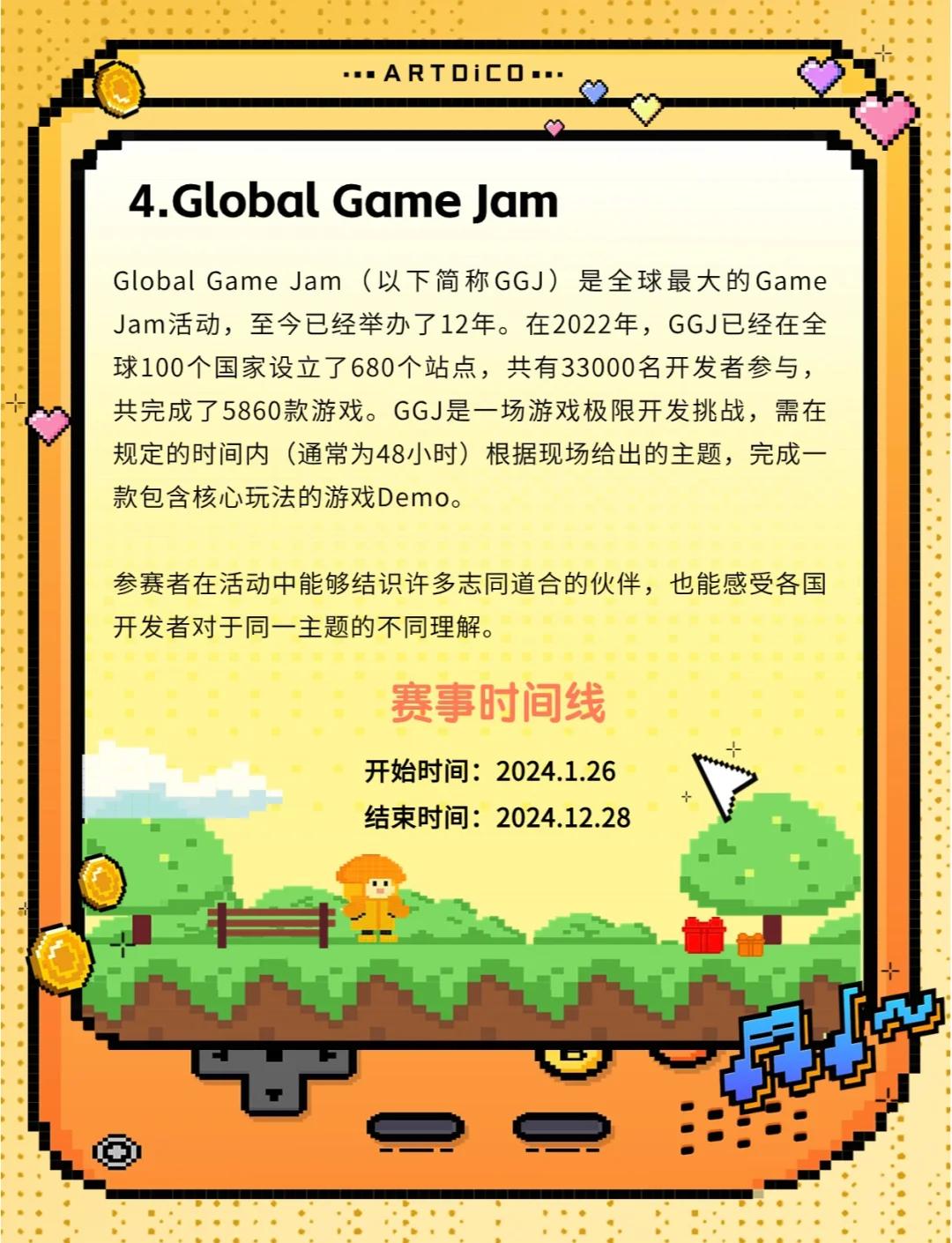 关于爱游戏:从体育看社会:大型赛事对城市形象的影响的信息 关于爱游戏:从体育看社会:大型赛事对城市形象的影响的信息