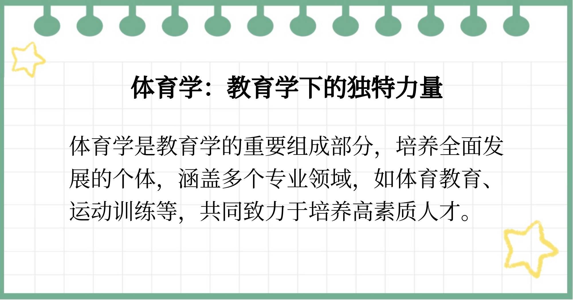 爱游戏在线登录入口-爱游戏：体育与心理学的结合：如何增强运动员抗压能力的简单介绍