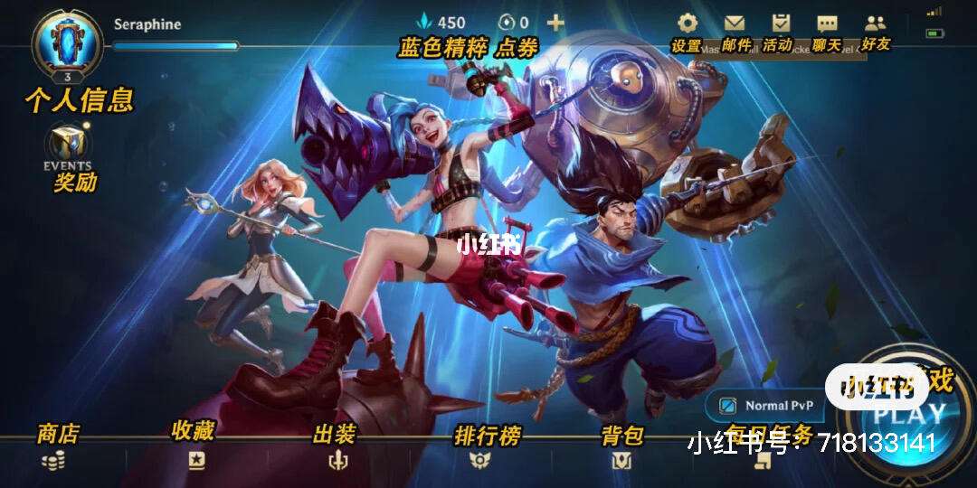 关于爱游戏入口:《英雄联盟》新补丁分析：战队们如何调整战术布局的信息